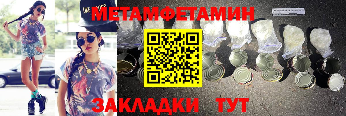 Амфетамин 98% Отрадное