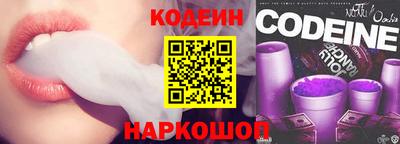 spice Северобайкальск
