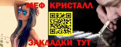 spice Северобайкальск