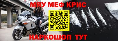 spice Северобайкальск