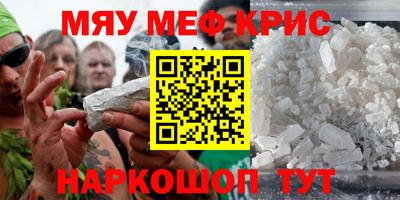 spice Северобайкальск