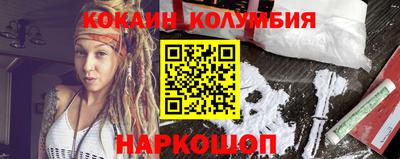 spice Северобайкальск