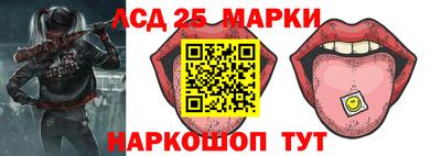 spice Северобайкальск