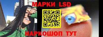 spice Северобайкальск