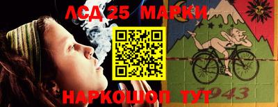 spice Северобайкальск