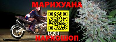 spice Северобайкальск