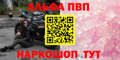 spice Северобайкальск