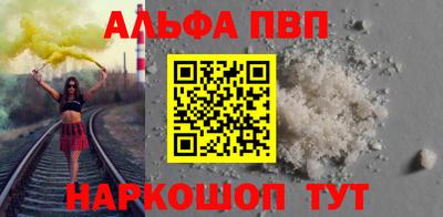 spice Северобайкальск