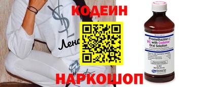 spice Северобайкальск
