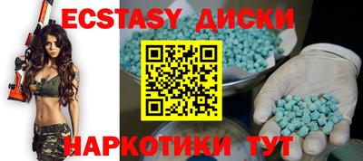 не бодяженный Севастополь