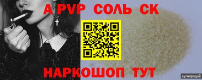 трава Свободный