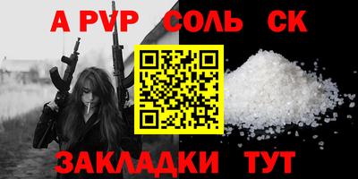 не бодяженный Севастополь