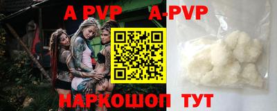 трава Свободный