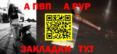 spice Северобайкальск