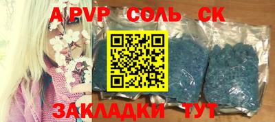 не бодяженный Севастополь