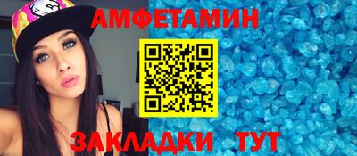 spice Северобайкальск