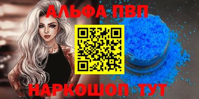 spice Северобайкальск