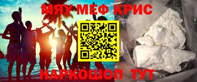 spice Северобайкальск