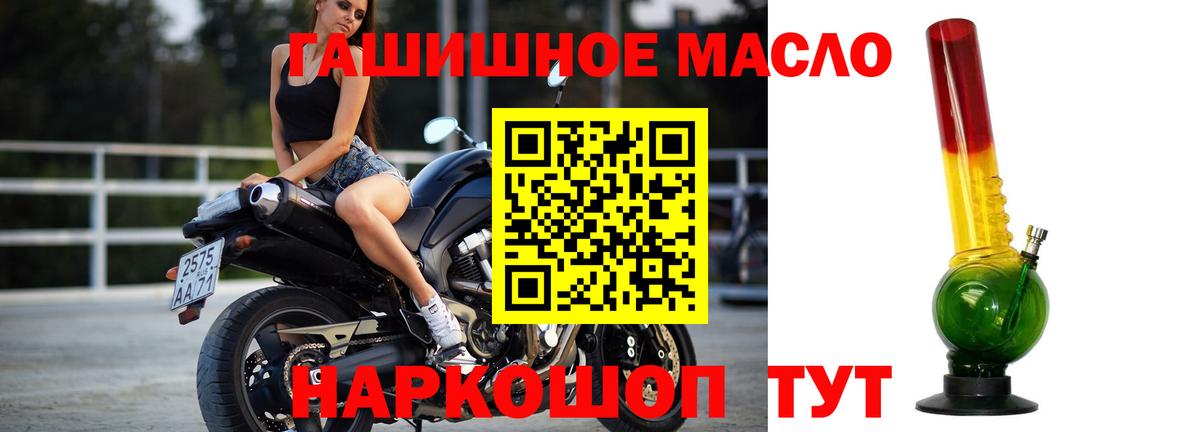 Дистиллят ТГК концентрат Отрадное