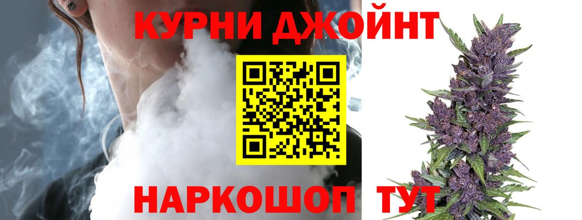 Каннабис SATIVA & INDICA Отрадное